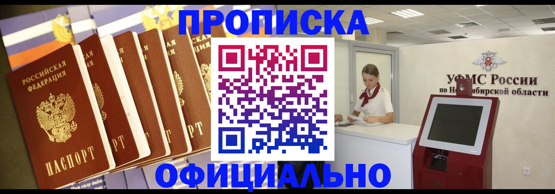 временная регистрация госуслуги в Тулуне